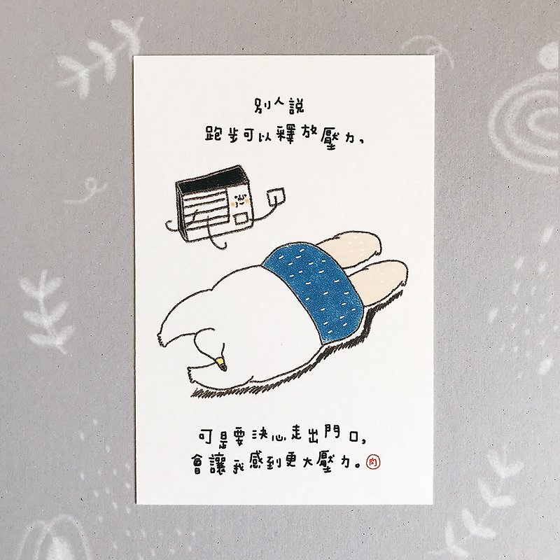 Succulent Jun Verse 12 / ポストカード - カード・はがき - 紙 