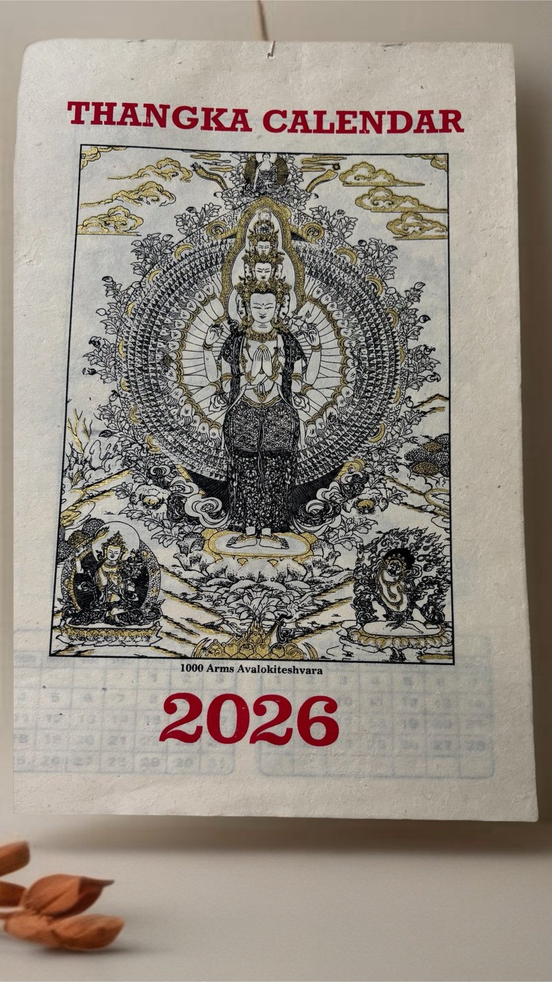 2026年月曆/尼泊爾紙制/手工制/千手觀音 - 日曆/月曆/年曆 - 紙 卡其色