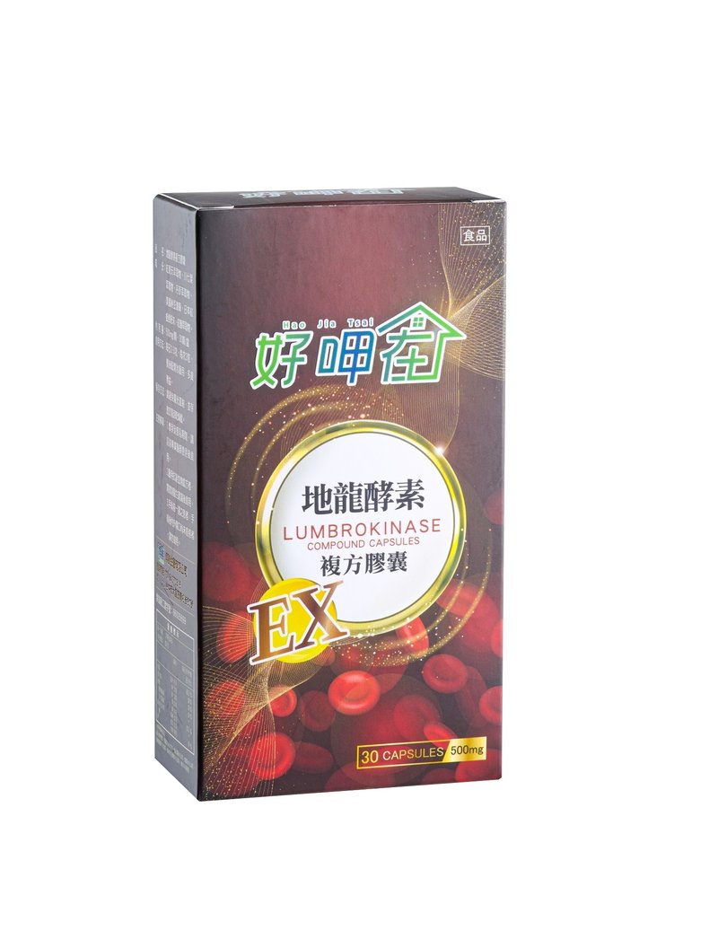 Haoxiazai-Japanese Patented Dilong Enzyme Compound Capsules 30 capsules/box - Health Foods - Concentrate & Extracts 