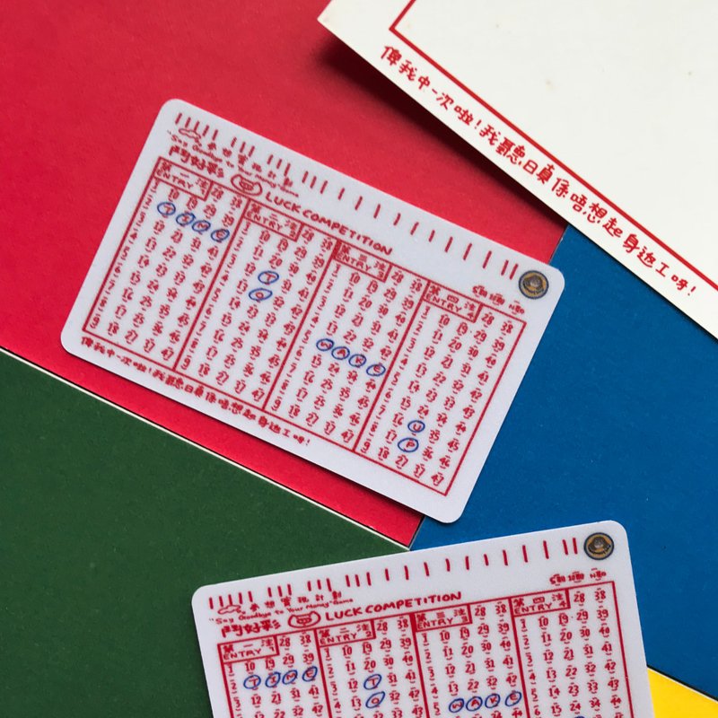 カードステッカー - ハオハオカイ - ステッカー・シール - プラスチック 