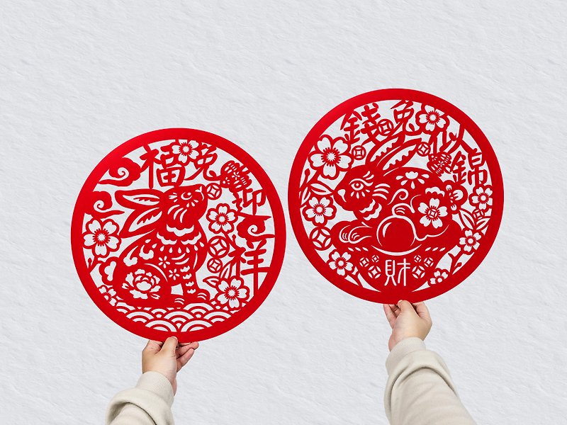【Exclusive Design/Laser Engraving】Laser Engraving Hollow Fu Rabbit Spring Festival Couplets/Red Packets Set of Two - Chinese New Year - Paper Red