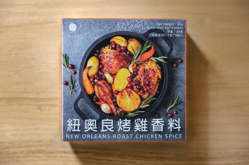 New Orleans Roast Chicken Spices - เครื่องปรุงรสสำเร็จรูป - กระดาษ สีแดง