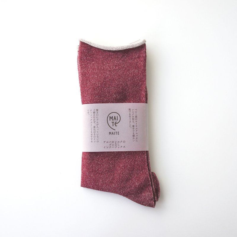 alpaca silk relax socks - ชุดชั้นในผู้หญิง - วัสดุอีโค สีม่วง