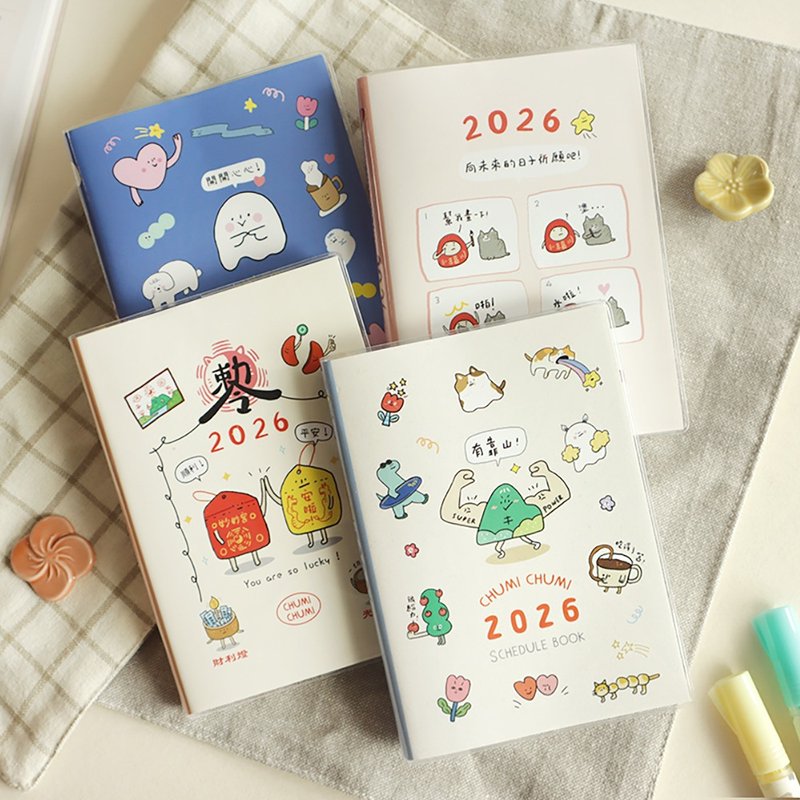 促咪促咪 / 2026年度50K圖文日誌手帳(4圖) SDM-306 | 年度手帳 - 筆記本/手帳 - 紙 