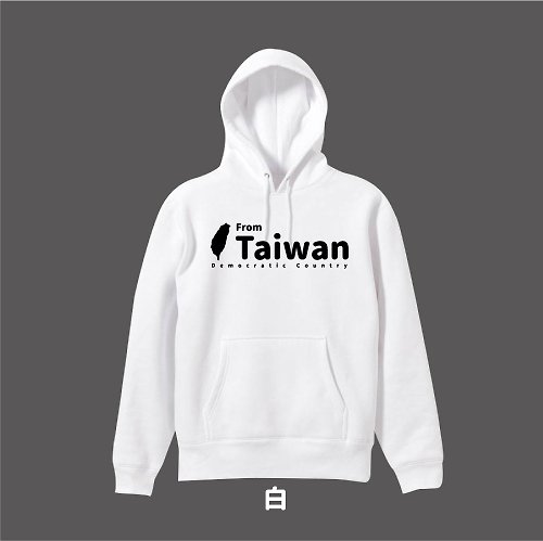 MakeWorld.tw 地圖製造 Make World 重磅帽T (from TAIWAN)
