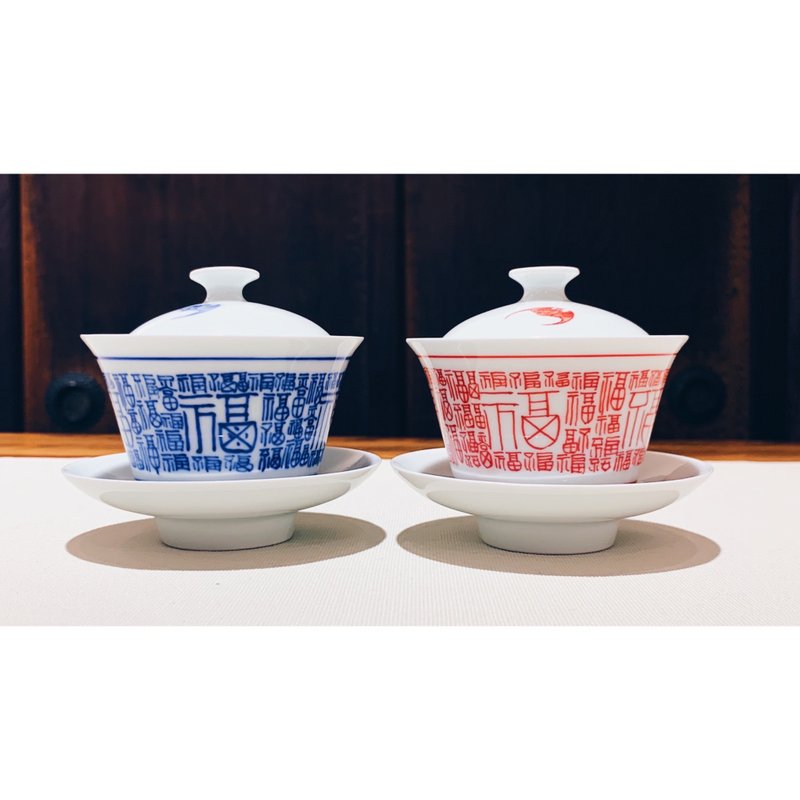 不言美器 如意奉杯 百福 招福 祈福 - 茶壺/茶杯/茶具 - 瓷 