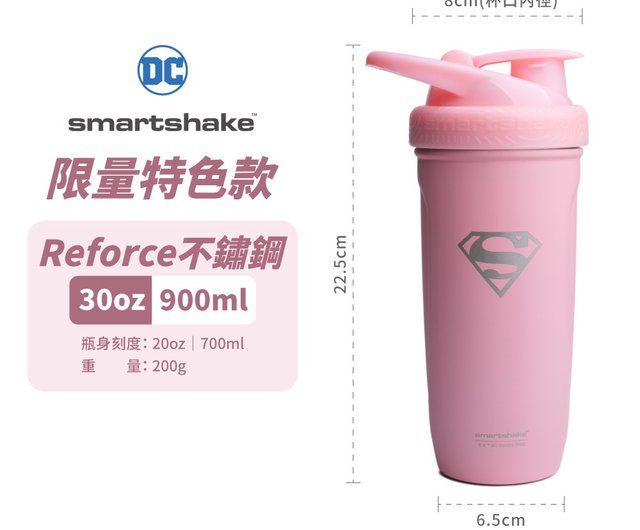 SmartShake Reforce Stainless Steel 900 ml White