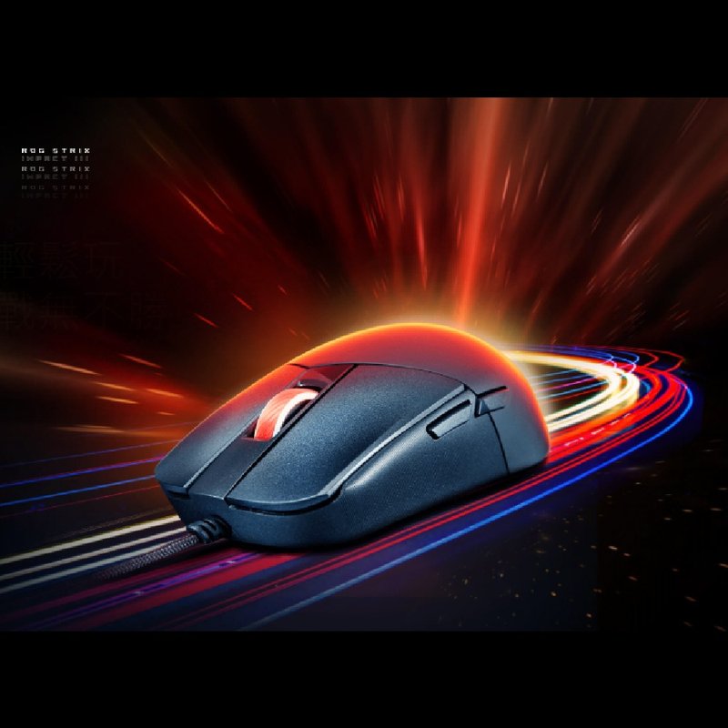 ASUS 華碩 ROG Strix Impact III 電競滑鼠 - 電腦配件 - 塑膠 黑色