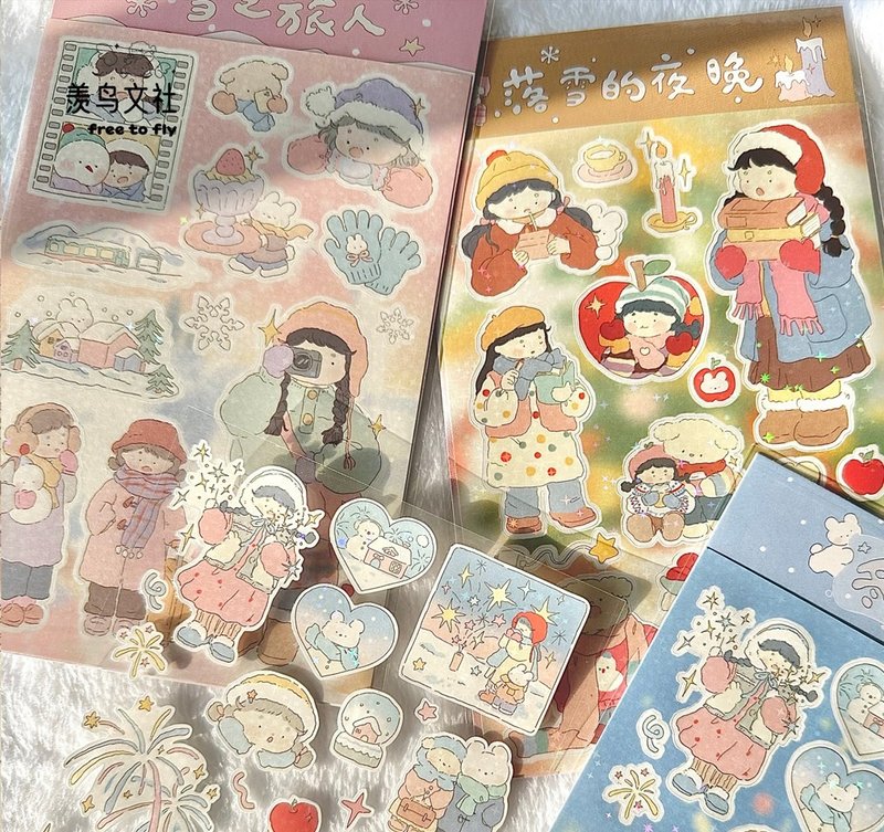 vol.6 [Full of days with light] Cute healing glitter stickers - Stickers - Paper Multicolor