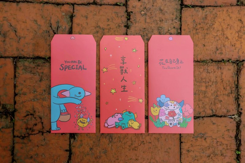 Monster red envelope bag set (six) | You are SPECIAL/enjoy the life of the beast/spend it on yourself - Chinese New Year - Paper 