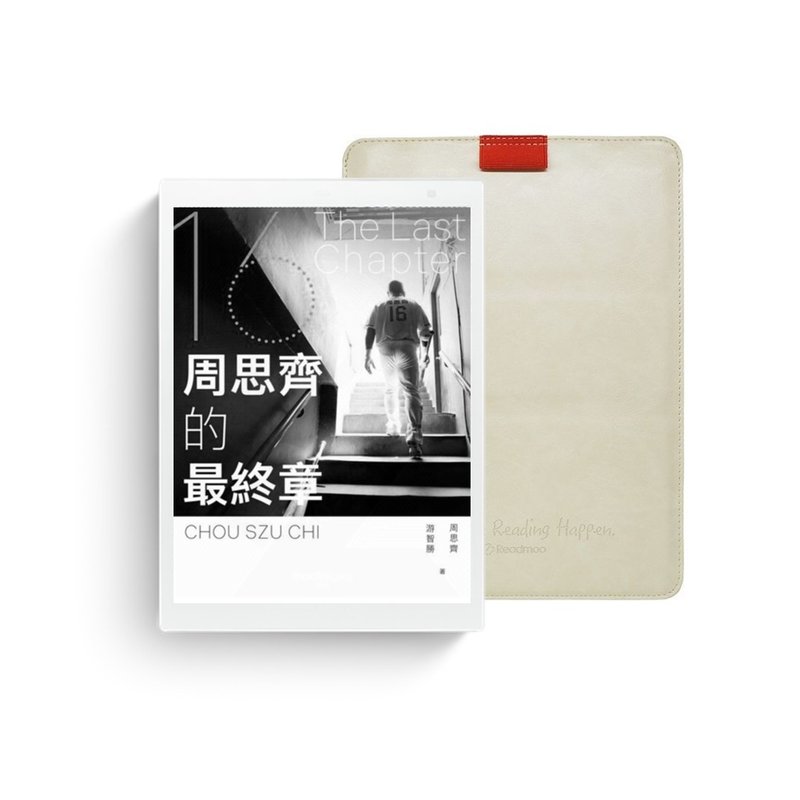 年度店長-周思齊系列 10.3吋 mooInk Pro 2 (含皮套-白 and 選書) - 科技小物 - 其他材質 白色
