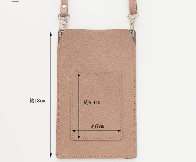 スマホポーチ カード収納付き 【 シュリンクレザー 】 スマホ