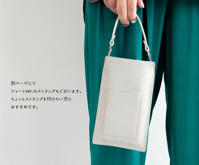スマホポーチ カード収納付き 【 シュリンクレザー 】 スマホ