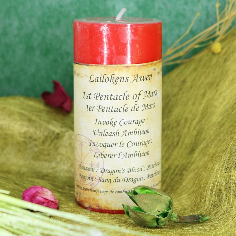 Lailokens Awen Mars Planet Wishing Scented Candle - Confidence and Courage - เทียน/เชิงเทียน - ขี้ผึ้ง สีเขียว