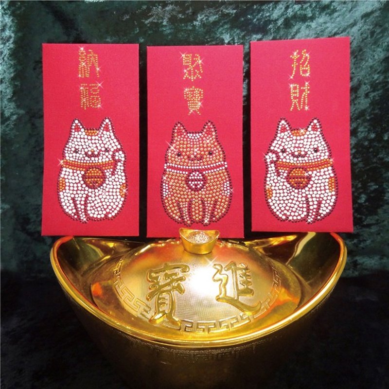 【GFSD】Rhinestone Boutique-Bright All-purpose Red Packet-【Successful fortune and fortune at all times of gold】 - ถุงอั่งเปา/ตุ้ยเลี้ยง - กระดาษ 