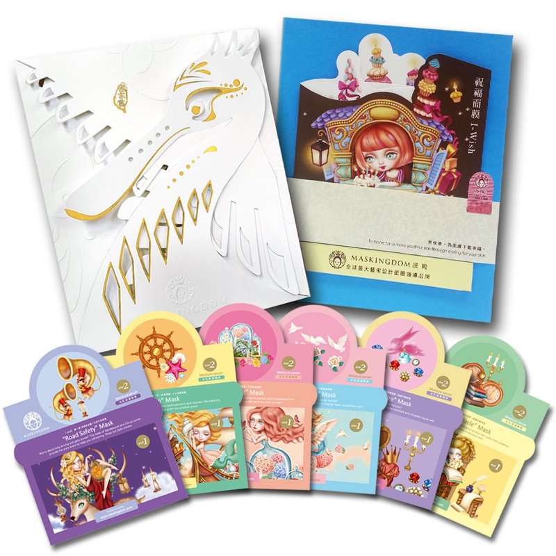 【客製化】I WISH面膜 | 結婚禮物 姊妹回禮 婚禮小物  生日禮物 - 面膜/凍膜/泥膜 - 濃縮/萃取物 
