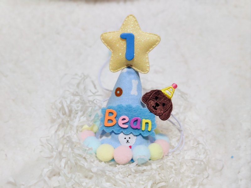 Birthday star 生日之星 寵物生日帽 poodle - 寵物衣服 - 棉．麻 藍色