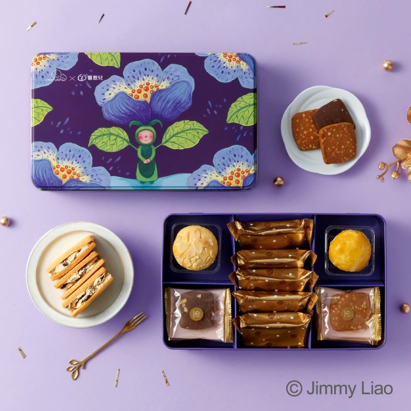 [Xi Haner x Jimmy] Spring Flowers Bloom Charity Tin Box | Taro Puree Salty Q Heart Golden Sha Peanut Crisp - ของคาวและพาย - อาหารสด 