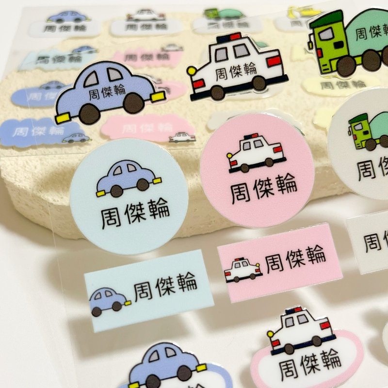 Crystal Name Stickers | -Cars 128 pcs - สติกเกอร์ - วัสดุกันนำ้ 