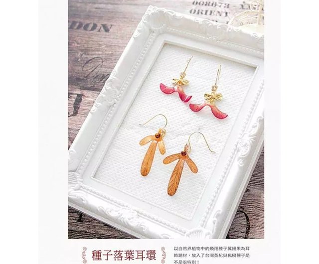 秘密の花園 透明水彩画 ホワイトの額入り （ひみつの花園 花