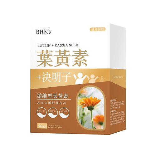BHK's 無瑕机力 BHK's 葉黃素+決明子 軟膠囊 (30粒/盒)