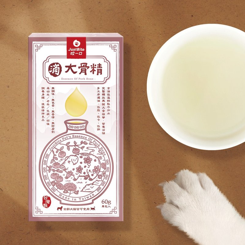 【寵物養生滴精】滴大骨精 幼貓 老犬 養生保健 術後保養 - 寵物零食/肉乾 - 新鮮食材 粉紅色