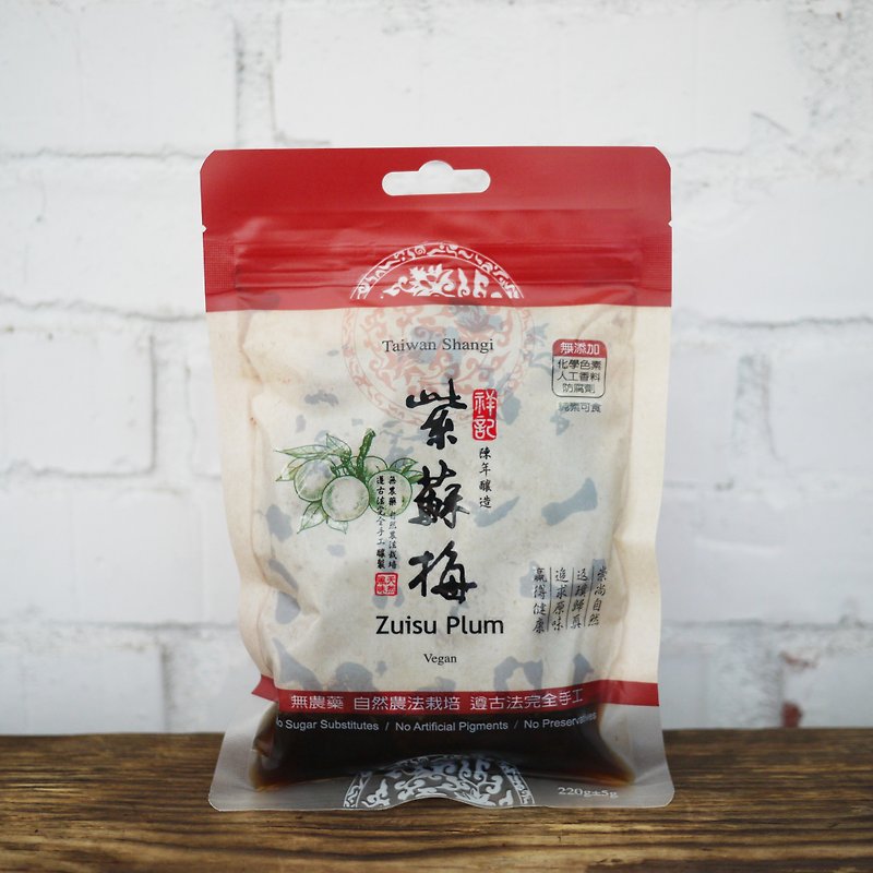 【Xiangji】Perilla plum bag - ผลไม้อบแห้ง - อาหารสด สีแดง