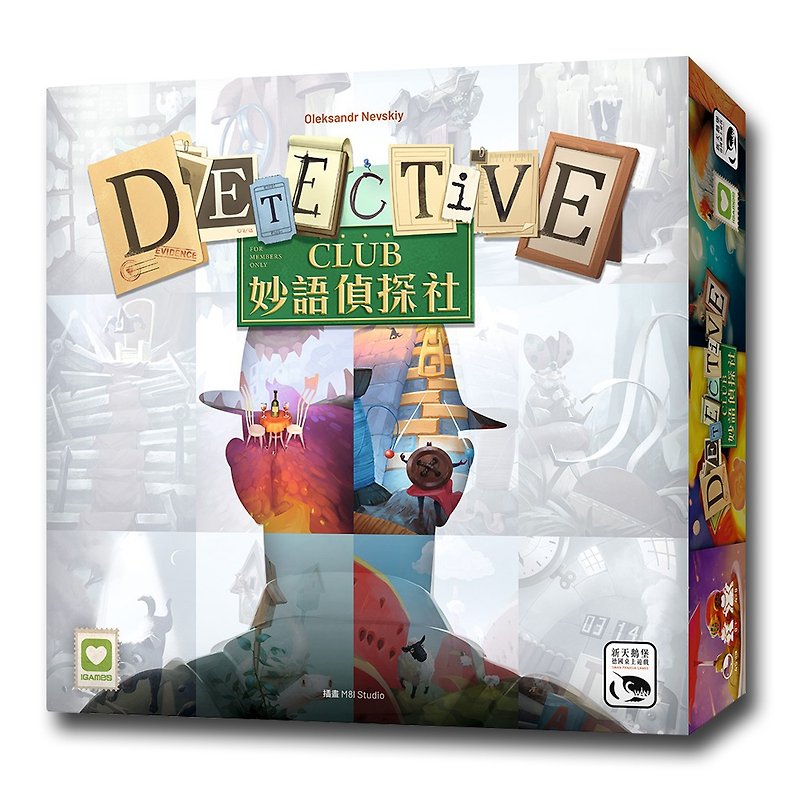 【Neuschwanstein Castle Board Game】Wonderful Detective Agency - Board Games & Toys - Paper Multicolor