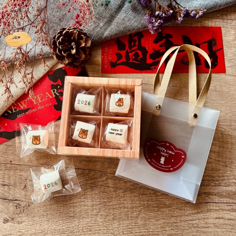 【お正月ギフト】幸運を呼ぶ馬のマシュマロギフトボックス (8個入り/箱) - スナック菓子 - 食材 