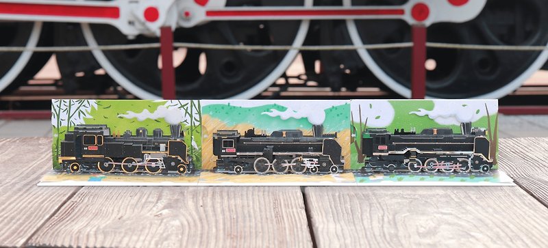 Train handmade paper carving three-dimensional card series - Cards & Postcards - Paper Orange