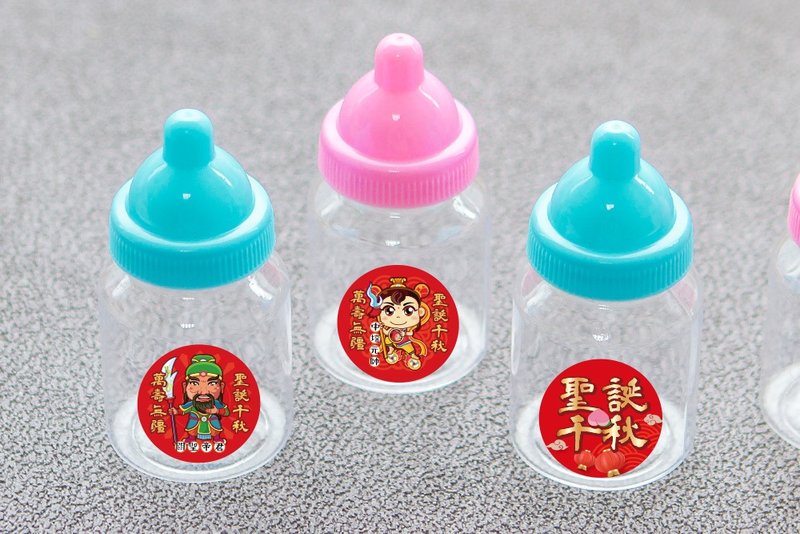 三太子 小奶瓶    空瓶  Q版神明祝壽 聖誕千秋 糖果包裝用品 2色 - 包裝材料/包裝紙 - 新鮮食材 多色