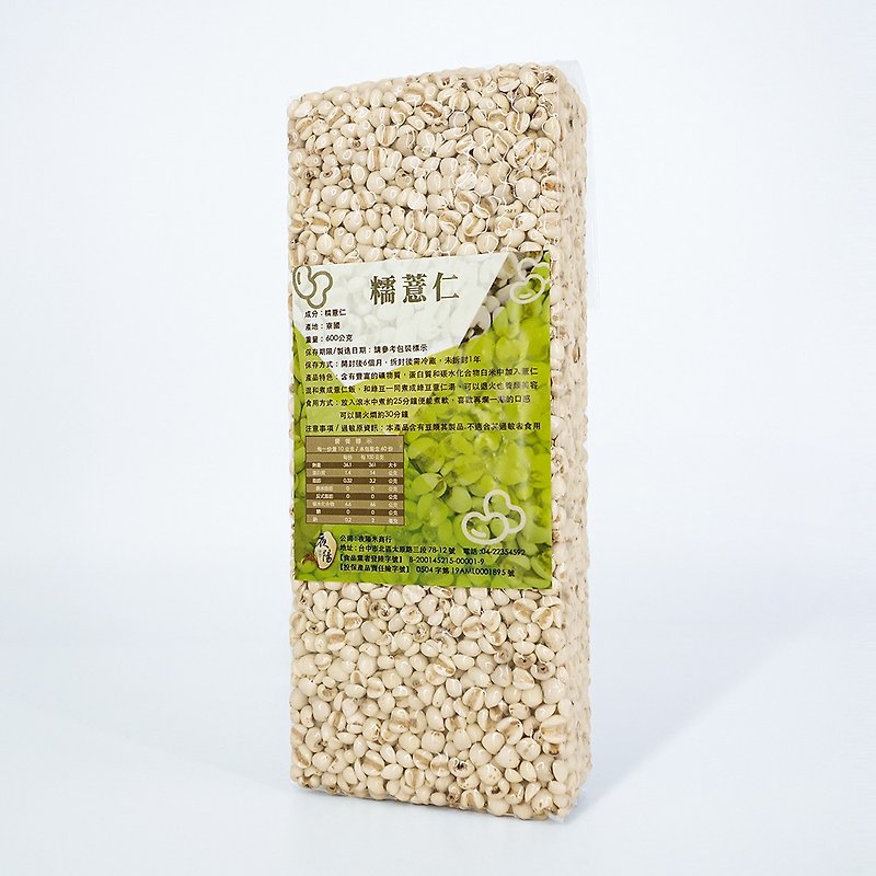[Yeyang Rice Trading Company] Glutinous barley 600 grams - Grains & Rice - Other Materials 