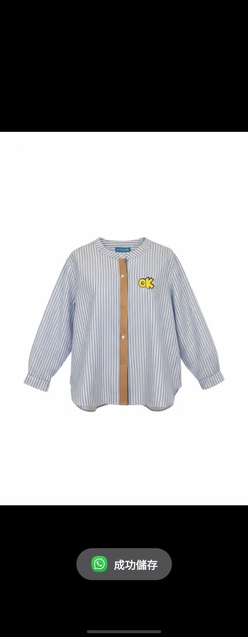 2025fw 直間恤衫 - 女襯衫 - 其他材質 