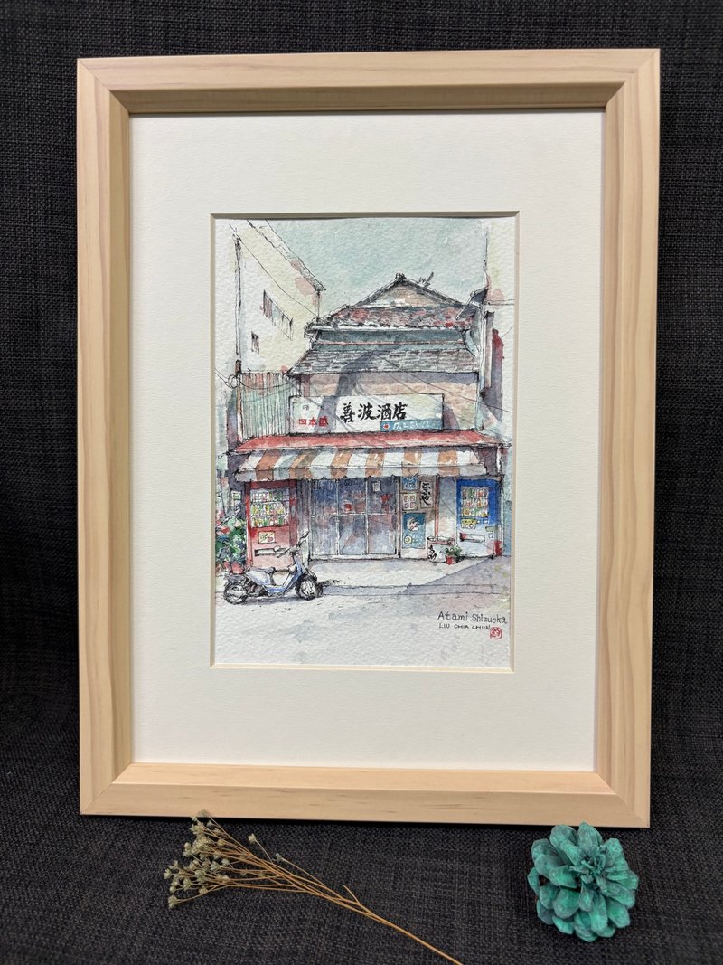 熱海 善波酒店-手繪原創淡彩畫 - 海報/掛畫/掛布 - 紙 