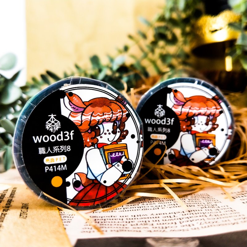 NO.414職人系列8Series of Workers  8 / 紙膠帶 Masking Tape - 紙膠帶/和紙/PET - 塑膠 多色
