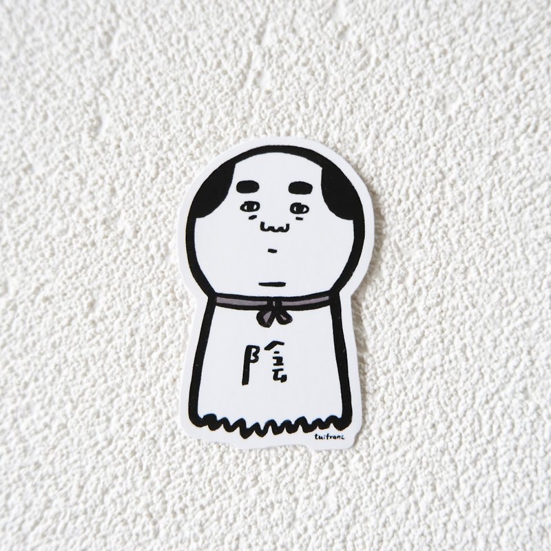 Cloudy Day Doll Sunny Day Doll Waterproof PVC Sticker - สติกเกอร์ - กระดาษ 