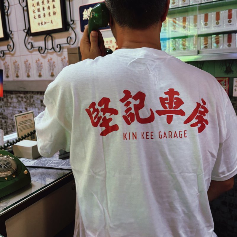 [Jianji Garage] White short-sleeved Tee (adult/unisex) - เสื้อฮู้ด - ผ้าฝ้าย/ผ้าลินิน ขาว