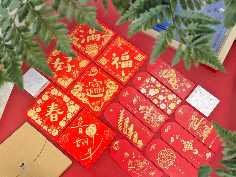 [Exclusive Combination] 2025 Yisi‧ Year of the Snake pure handmade silk-printed 8 red envelopes + 6 Spring Festival couplets gift box set - Chinese New Year - Paper Red