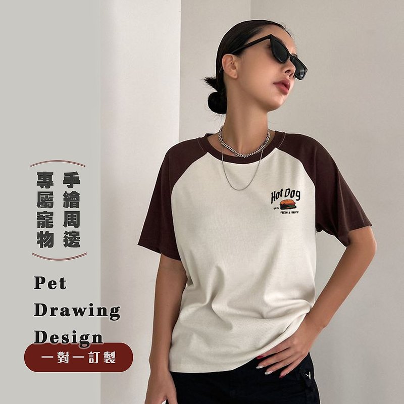 [Exclusive pet stylized hand-painted] Cute pet x Hot Dog American retro raglan T-shirt - Customized Portraits - Cotton & Hemp White