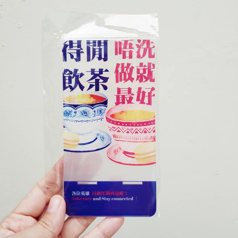 30個價格_實用離職散水禮物手機座送同事 - 手機/平板支架 - 壓克力 