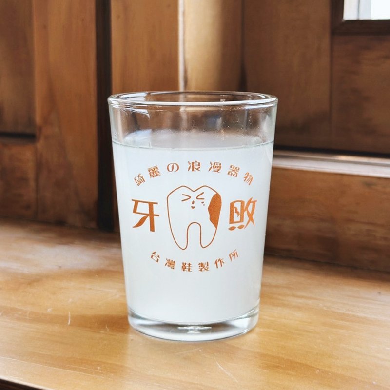 小乾杯-牙敗。143ml 啤酒杯 - 玻璃杯 - 玻璃 透明