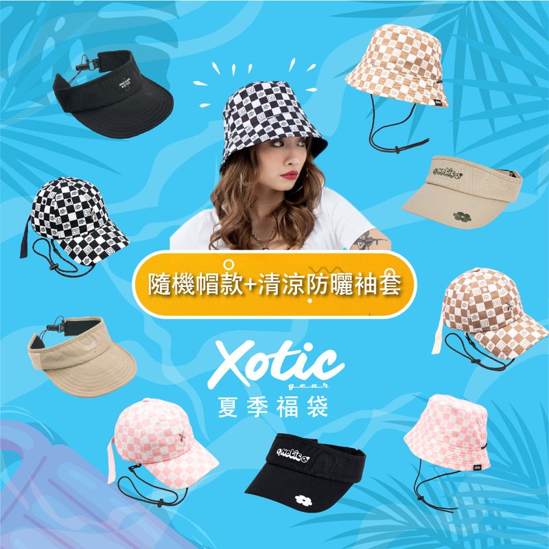 Xotic 夏季限定福袋 - 帽子 - 其他材質 白色