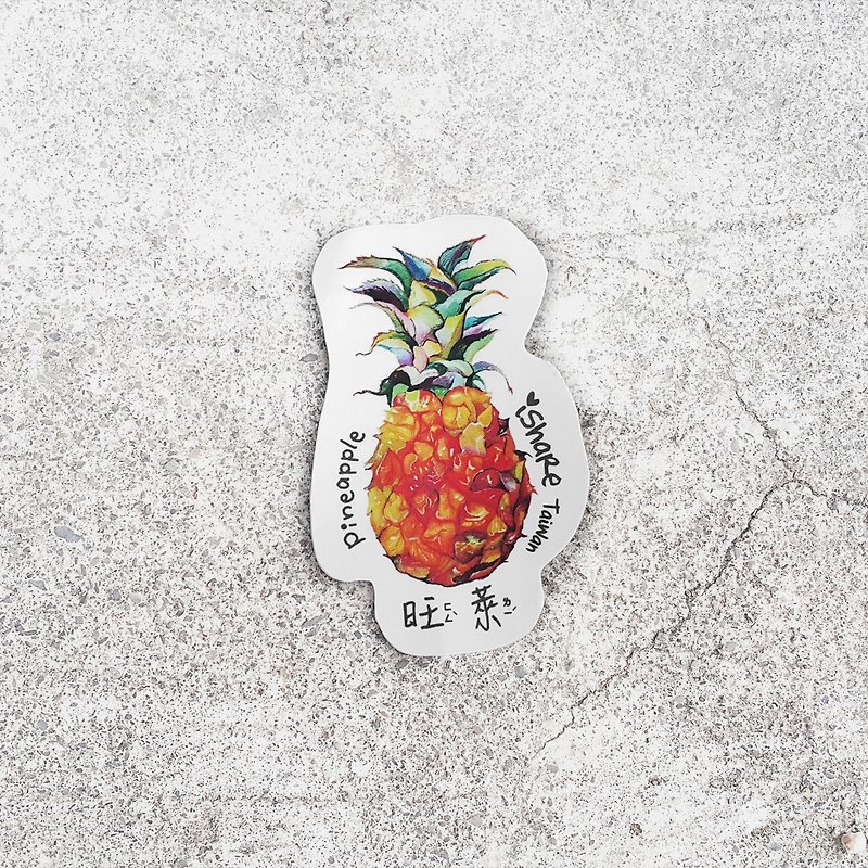 Waterproof stickers pineapple funny punches luggage stickers - Stickers - Paper Multicolor