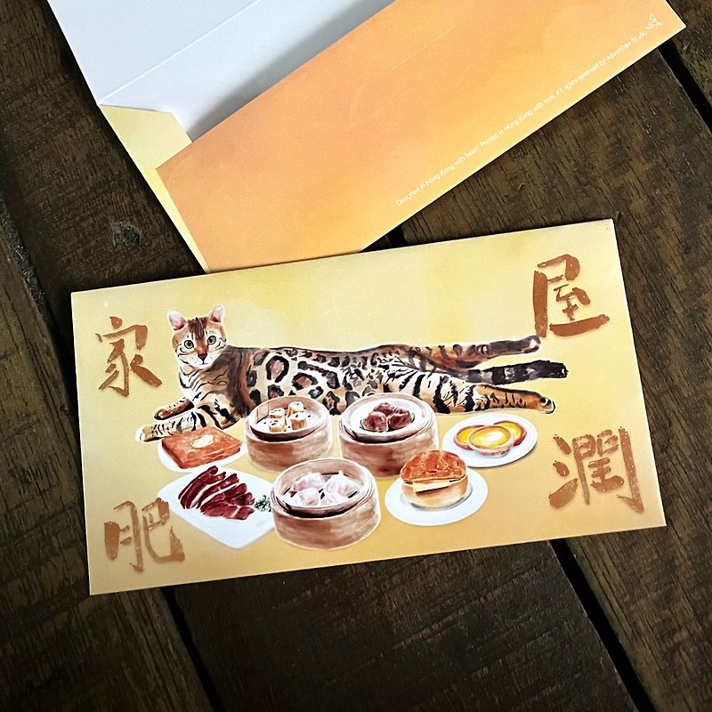 Jiafeiwurun | Cats and Hong Kong-style snack illustration texture lai see - Chinese New Year - Paper 