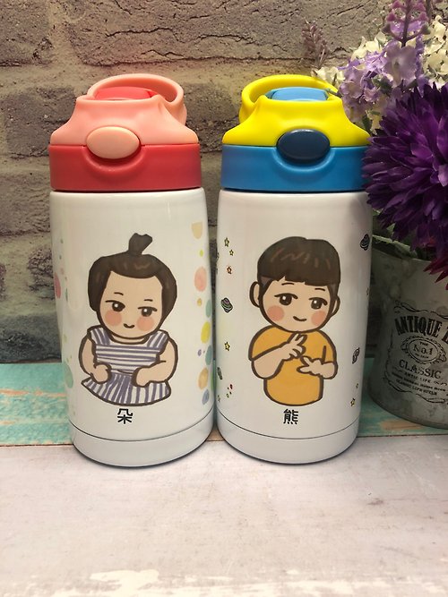 MiniGarden手繪客製化 孩子們喝水囉 手繪寶寶保溫瓶 紀念成長禮物 似顏繪客製化大口瓶