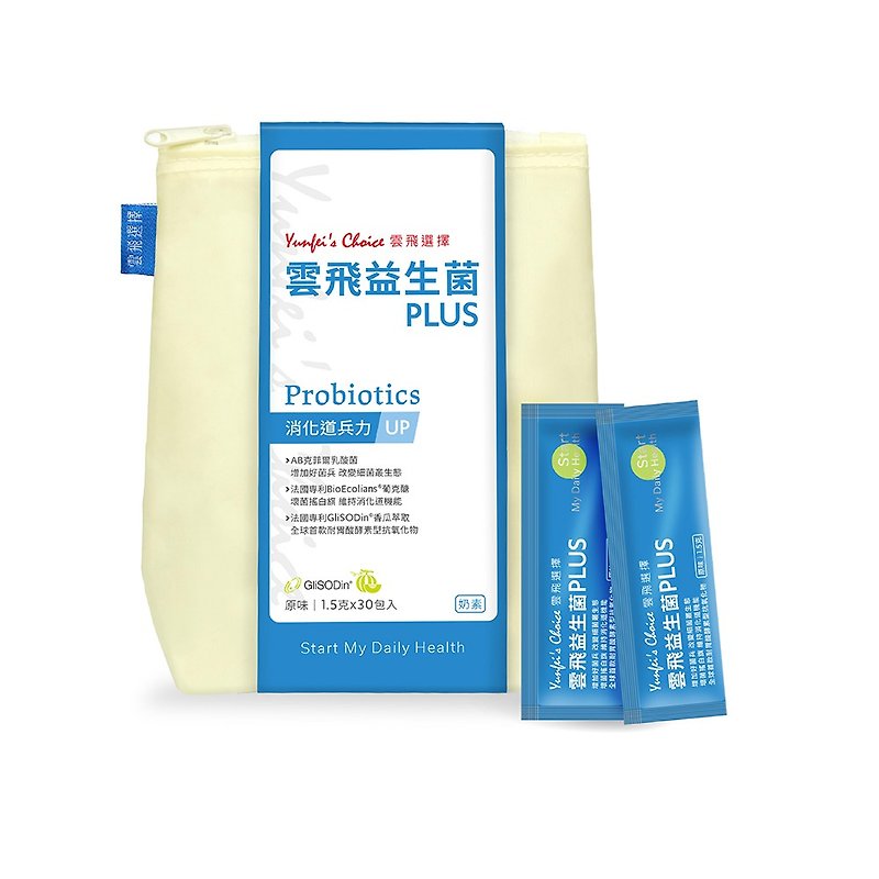 Yunfei Select Probiotics PLUS (30 sachets/bag) (Expiration Date: 2022/12/10) - 健康食品・サプリメント - その他の素材 