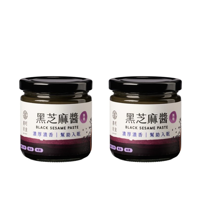 醇黑芝麻醬(無添加糖)(200g/瓶)-2瓶優惠組 - 果醬/抹醬 - 玻璃 