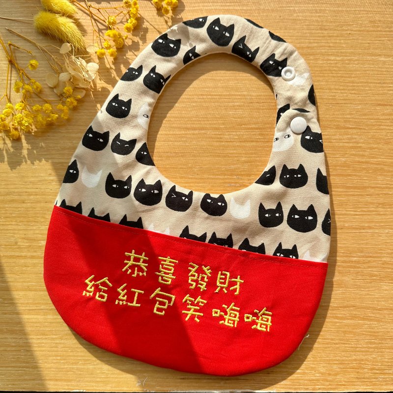 新年繡字圍兜兜/口袋繡字圍兜兜/日本黑白貓咪/繡字圍兜兜 - 圍兜/口水巾 - 棉．麻 多色