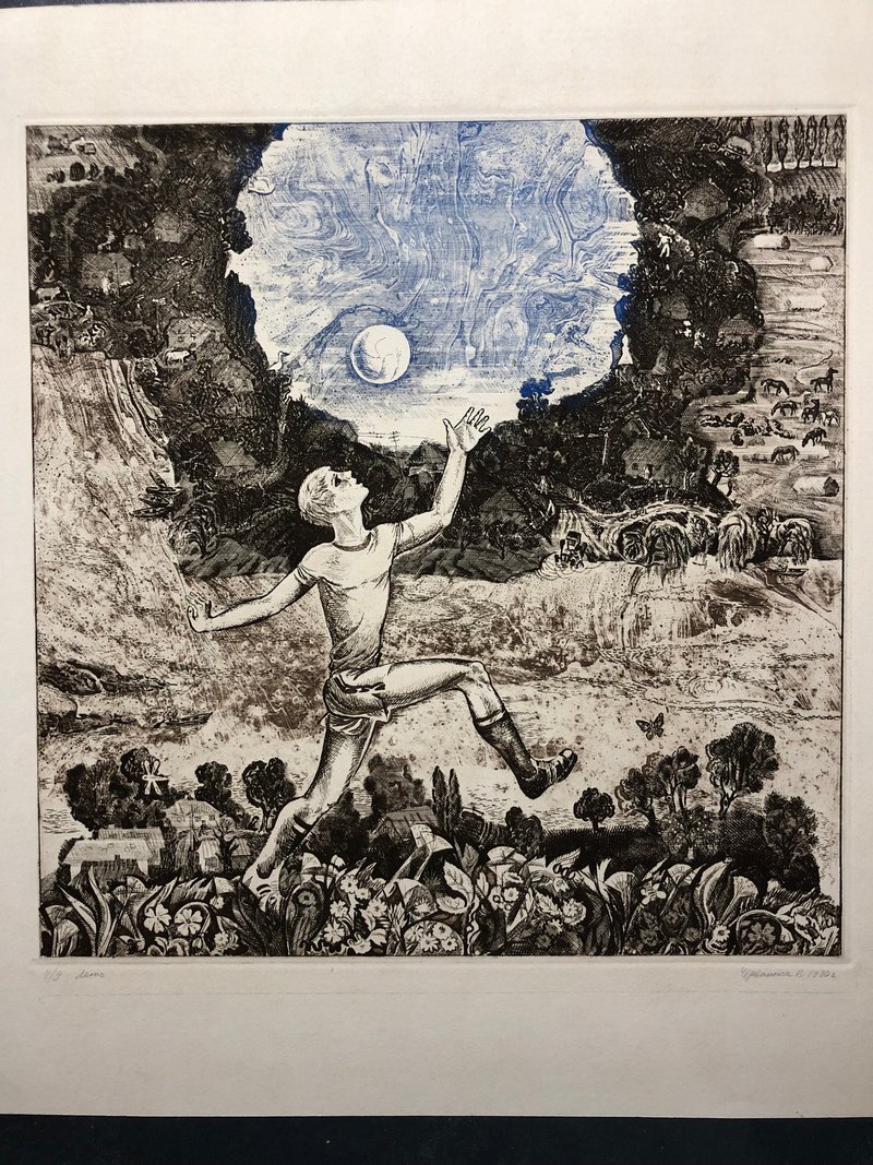 Summer Color Etching by Volodymyr Chervatyuk Socialist Realism 1980 Vintage Art - 海報/掛畫/掛布 - 紙 