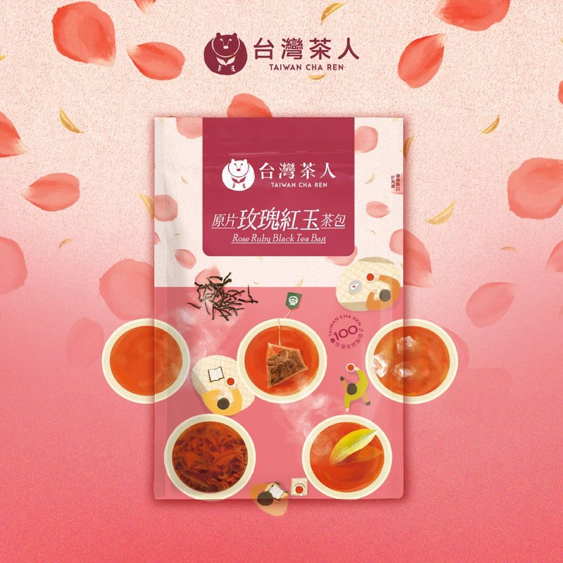 【台灣茶人】原片玫瑰紅玉茶包 - 茶葉/茶包/水果茶 - 其他材質 紅色